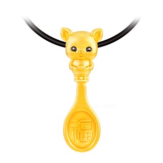 [金寶珍銀樓]可愛豬湯匙墜-生肖金飾-金湯匙