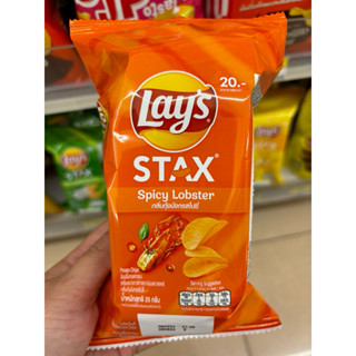 🇹🇭Lays洋芋片限定口味