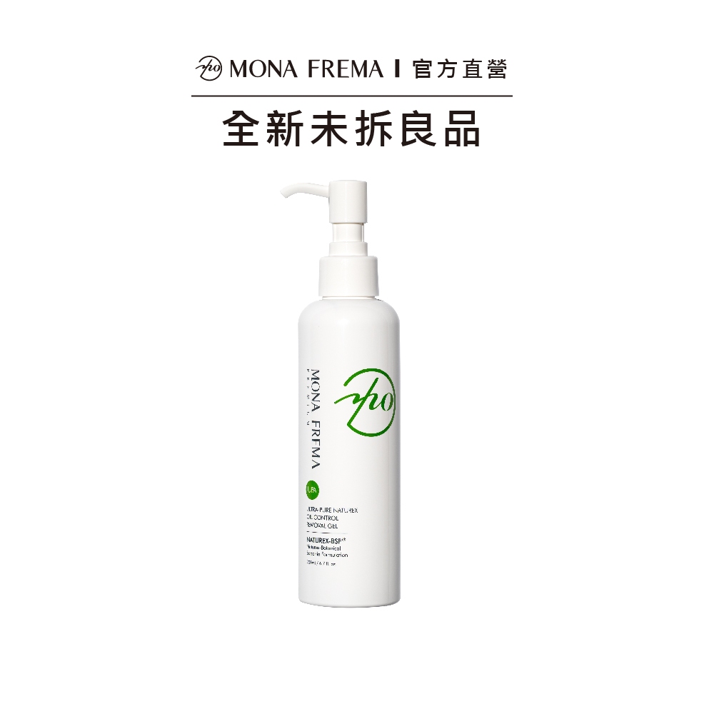 荷麗美加 UPA 純淨水植萃控油洗卸凝膠200ml 控油 低敏 潔顏｜未拆良品(隨機出貨，最低效期2024.12)