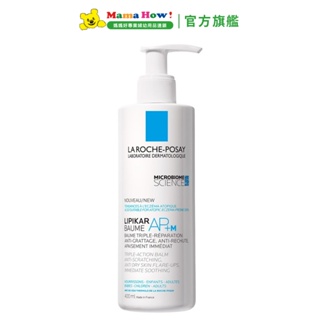 【理膚寶水】理必佳異位滋養霜AP+M 400ml 媽媽好婦幼用品連鎖