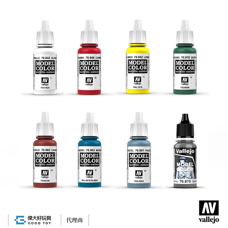 Acrylicos Vallejo 模型漆 Model Color 17ml