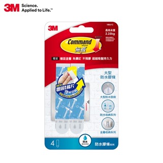 3M 無痕防水大型掛鉤替換膠條(免釘免鑽) 大型18061C /中型18062C /小型18063C