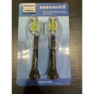 PHILIPS 飛利浦智能超效亮白刷頭（HX9063/96）2入裝