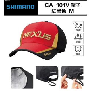 【小雯釣具】SHIMANO 22 CA-101V NENEXUS GORE-TEX 紅色防水釣魚帽