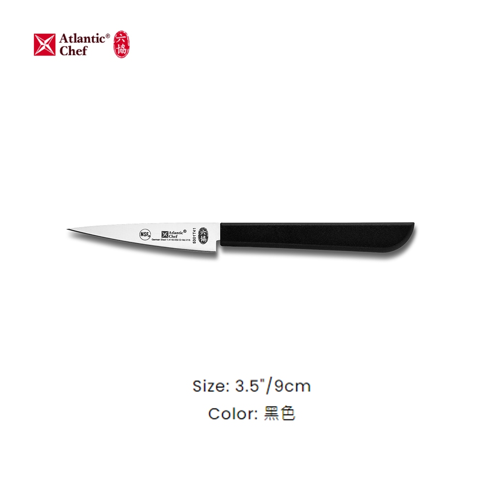 【H&amp;H家合網】六協刀具 專業刀具  廚房小刀 5301T實用小刀 輔助器具
