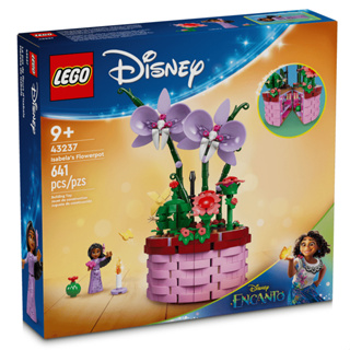［想樂］全新 樂高 LEGO 43237 Disney 迪士尼 伊莎貝拉的花盆 Isabela's Flowerpot