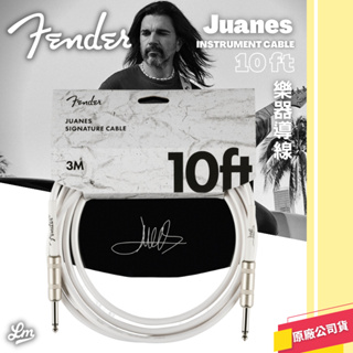 【LIKE MUSIC】音色優異 Fender Juanes 簽名款導線 10ft 3m Cable 吉他導線 導線