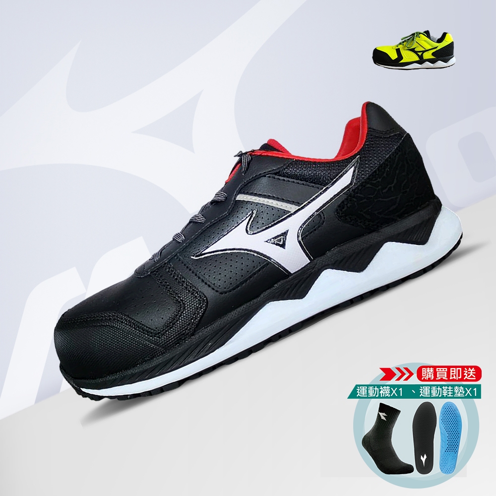 【MIZUNO 美津濃】防護鞋   F1GA213345 ｜MIZUNO HW 贈襪子及鞋墊一副