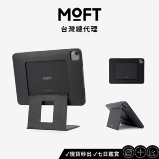 【MOFT】Float 升降式雙軸平板支架