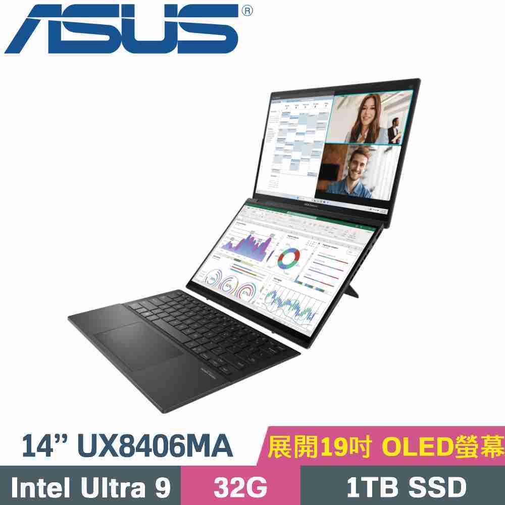 【光華小洪】華碩 ASUS UX8406MA-0022I185H 墨灰色 (全新未拆) UX8406MA UX8406