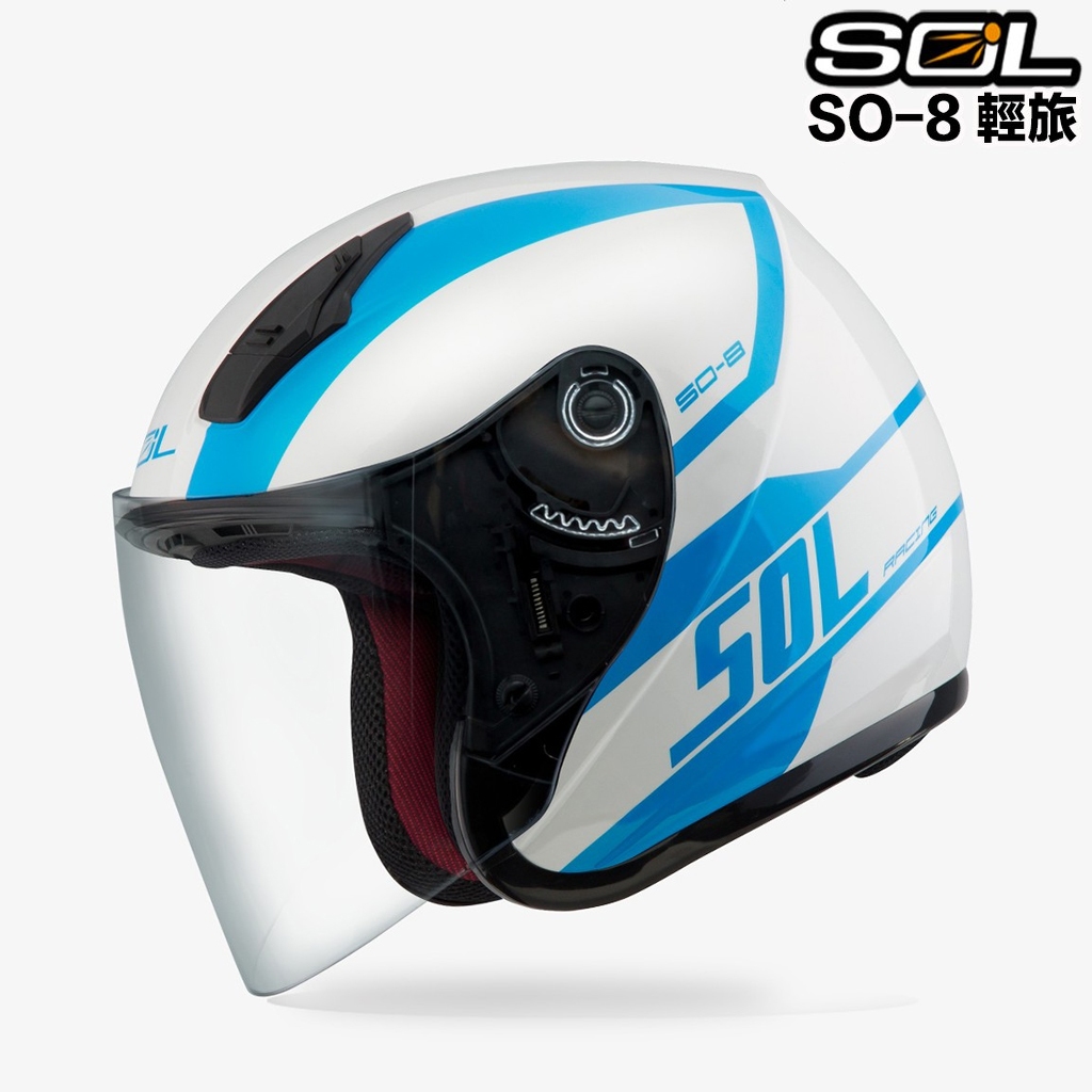 SOL 安全帽 SO-8 輕旅 白藍 SO8 半罩 3/4罩 雙D扣 抗UV 內襯全可拆｜23番