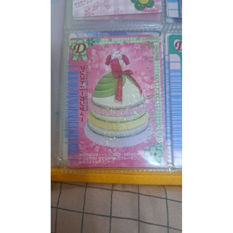 時尚魔女    卡片