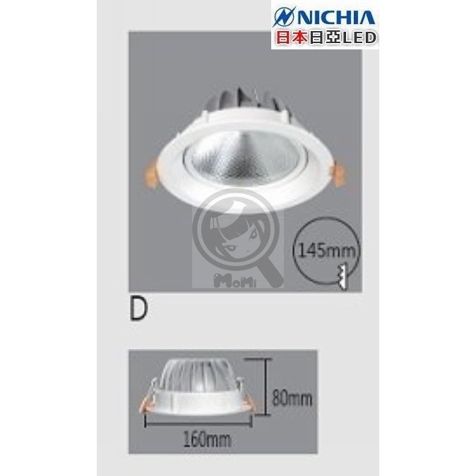 孔15cm薄邊深凹崁燈 投射防眩光內縮極深吸頂可改調光☀MoMi高亮度LED台灣製☀10W 孔7cm/15W 孔10cm