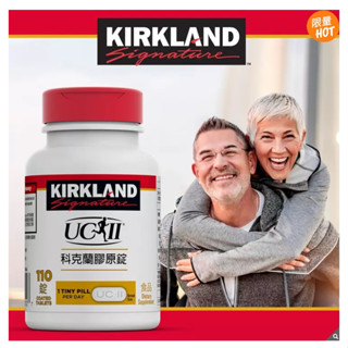好市多Costco代購/Kirkland Signature 科克蘭膠原錠 110錠【屏東區】