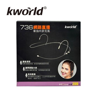 (福利品) Kworld 廣寰 C02185KW-F網路直播單指向麥克風736