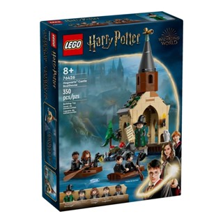 LEGO樂高 76426 Harry Potter 哈利波特系列 - Hogwarts Castle Bo