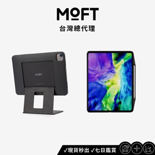 【MOFT】iPad 11" / 12.9"磁吸平板保護殼 + SNAP Float 磁吸升降平板支架