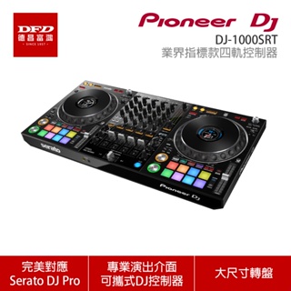 Pioneer DJ 先鋒 DDJ-1000SRT 業界指標款四軌控制器 公司貨