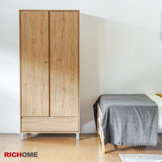RICHOME WA-225 愛麗莎雙門一抽衣櫥 衣櫃 鬥櫃 收納櫃 置物櫃 櫃子 衣櫥 抽屜櫃 衣架 無印風 原木色