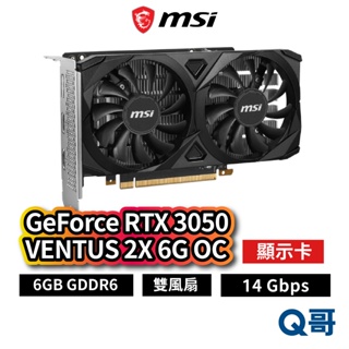 MSI微星 GeForce RTX 3050 VENTUS 2X 6G OC 顯示卡 顯卡 14 Gbps MSI660