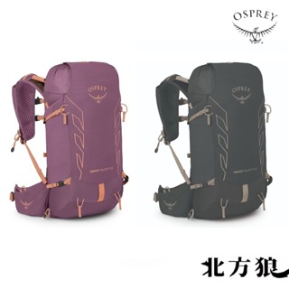 OSPREY 女背包 TEMPEST VELOCITY 20L 越野背包 野跑 登山 10005901 10005903