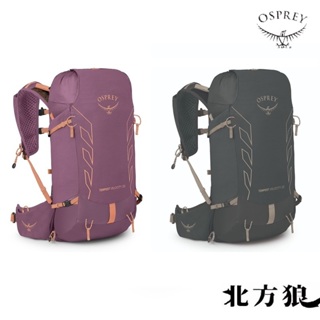 OSPREY 女 TEMPEST VELOCITY 20L 登山背包[北方狼] 10005901 10005903