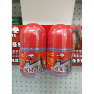 💖河馬 一條根舒緩滾珠凝露 40ml