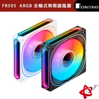 Jonsbo 喬思伯 FR505 5V ARGB 全幅式無限鏡風扇/免控制器/專利設計/可串接/5050高彩LED