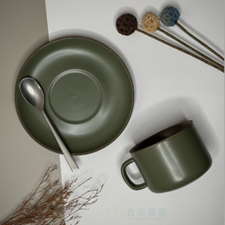 食光晨器『現貨』抹茶綠輕奢色釉咖啡杯碟250ML
