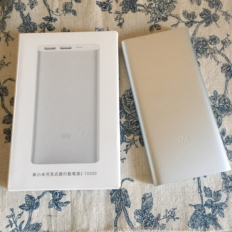 小米行動電源2 10000mAh 2USB雙向閃電快充 充電器 雙USB輸出口 多重安全保護 LED電量指示