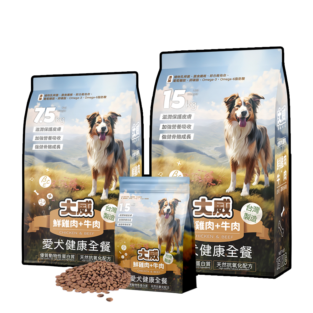 大威 DAVE 愛犬健康全餐犬糧 鮮雞肉+牛肉 皮毛關節保健 狗飼料全齡犬適用 - 艾爾發寵物 Alphapetstw