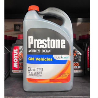 【阿齊】Prestone AF-850 百適通 50%水箱精 冷卻液 極限競技型 長效型水箱精 3.78L