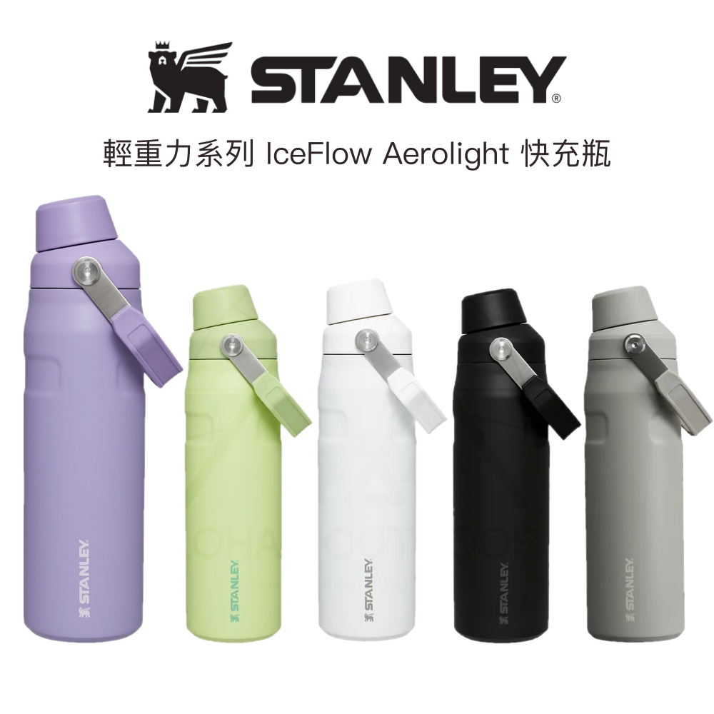 【免運寄出 / 關注折$20】STANLEY 輕重力系列 IceFlow Aerolight 快充瓶｜0.47L｜0.7