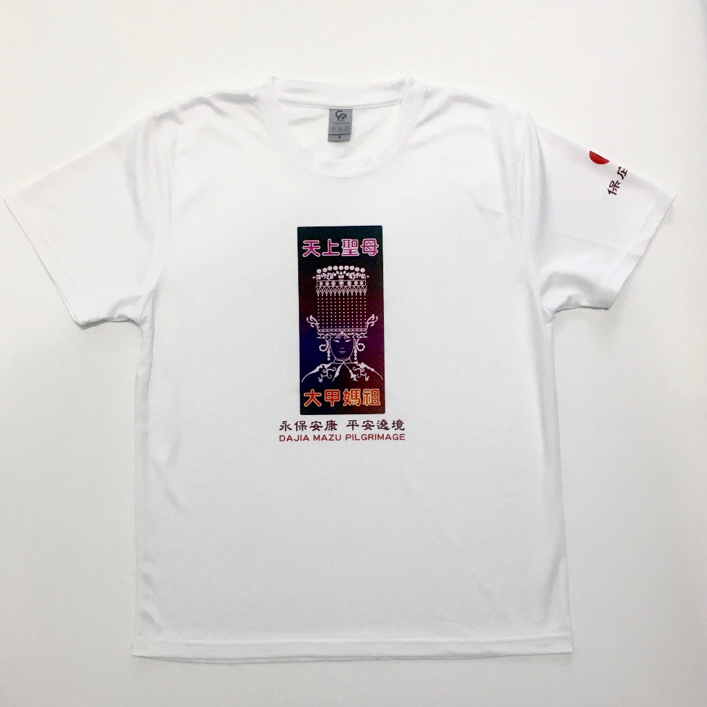 佐悅 Pilgrimage Series 媽祖 2 T-shirt  (新上市熱銷款排汗衫) 短T 上衣 短袖