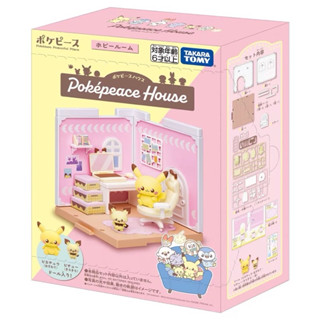 Pokepeace House 寶可夢娃娃屋 收藏房間 (皮丘+皮卡丘) PC29908