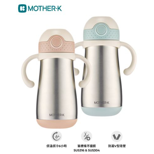 快樂寶貝 韓國MOTHER-K 頂級不鏽鋼保溫/保冷學習杯350ml