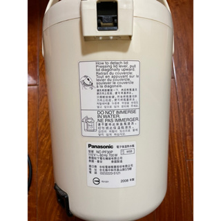 Panasonic NC-PF30P 3公升 電子保溫熱水瓶