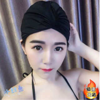 🐳小鯨魚❣台灣現貨🇹🇼韓風 ig 網美 網紅最愛 泳帽 不勒頭 素面泳帽 成人 女 泳衣 泳褲 比基尼 泳裝 溫泉 泡湯