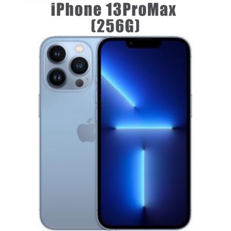 Apple iPhone 13 Pro Max 天峰藍🔵256G 中古 ，螢幕6.7吋，電池87%「板橋可自取」