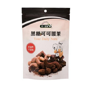 統一生機 黑糖可可腰果 130g (買一送一)