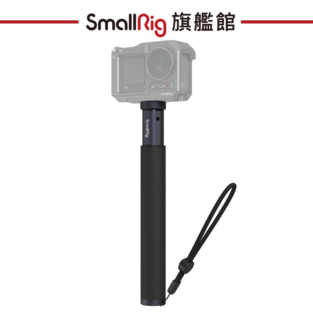 SmallRig 4192 運動相機 運動攝影機 自拍桿 公司貨