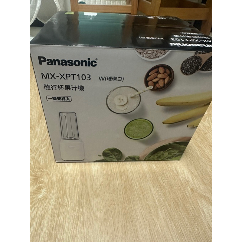 Panasonic 隨行杯果汁機MX-XPT103