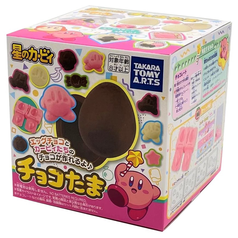 🇯🇵日本正版 空運直送 卡比 巧克力模具 巧克力蛋 模型 模具 星之卡比 卡比之星 寶可夢 神奇寶貝