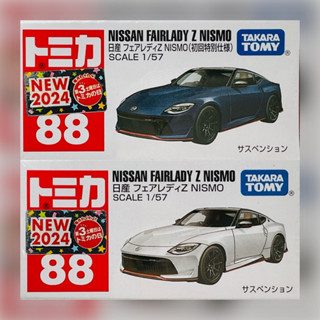 🔮正版開發票【歡樂堡】TOMICA 88 日產 Fairlady Z Nismo 有2024新車發售紀念貼
