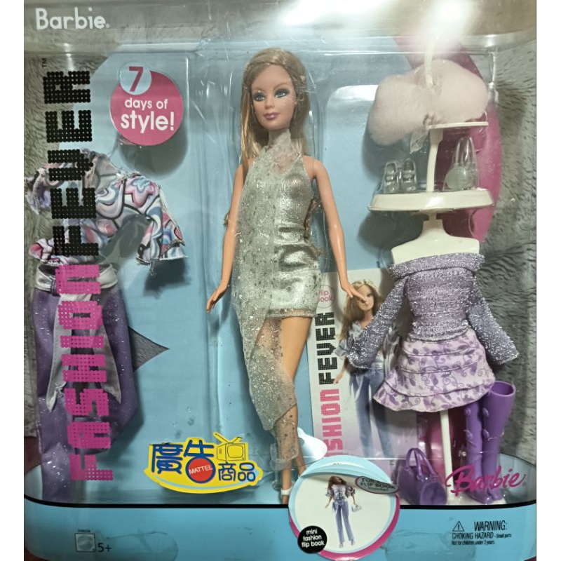 收藏型芭比-時尚都會女郎-換裝芭比娃娃