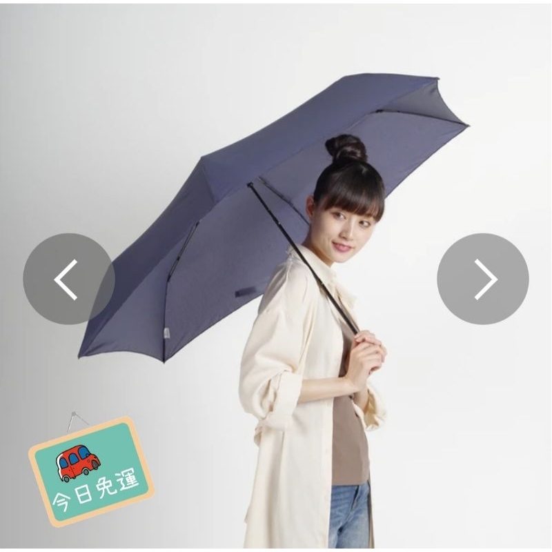 【🐻小熊維特屋】 nifty Colors 超輕量大傘面.雨傘.陽傘.折疊傘.日本傘.輕量傘