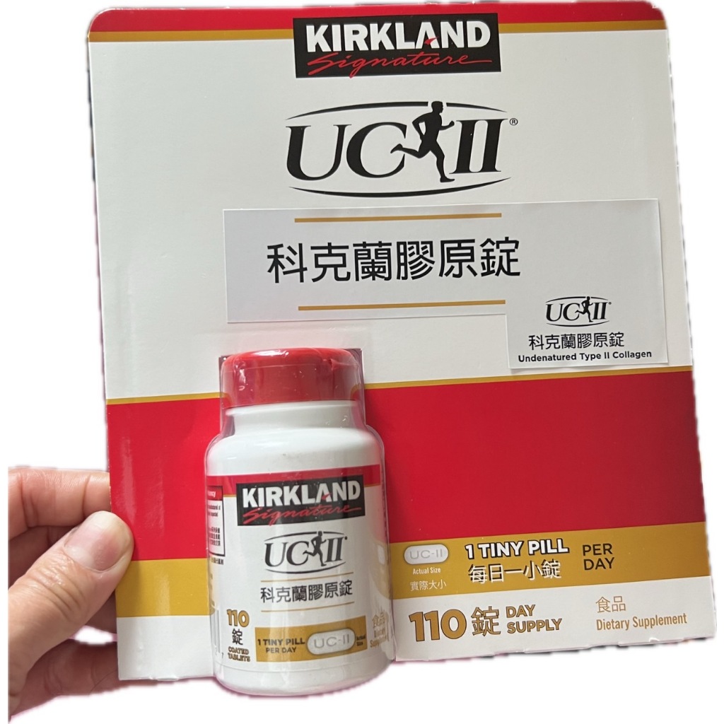 好市多Kirkland Signature 科克蘭 UCII 非變性第二型膠原蛋白 UC2 110錠 Now