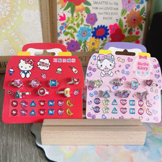 現貨♥️ 凱蒂貓 家家酒玩具 女童飾品 Hello Kitty 耳貼加戒指 兒童節禮物 耳環貼紙 兒童首飾 戒指