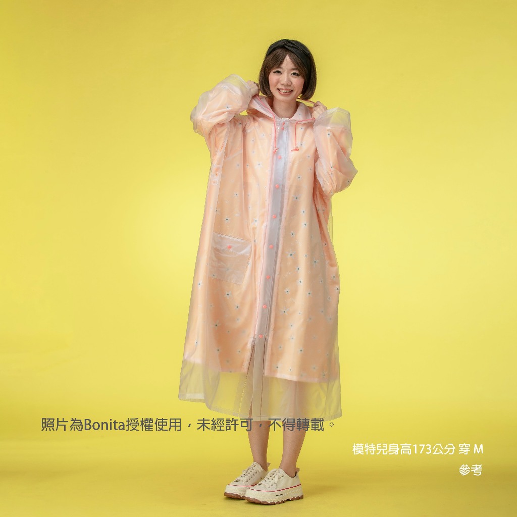 【Bonita】小花雙層雨衣(時尚/防水/不悶熱)