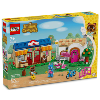 ［想樂］全新 樂高 LEGO 77050 動物森友會 Nook 商店與彭花的家 Nook's Cranny & Rosie's House
